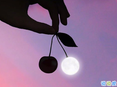 521情话短句大全2019最新 521表白情话说说艾特对象1