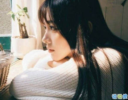 为情所伤的句子很伤感 看了想哭的爱情伤感说说1