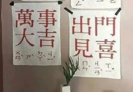 2022新年好听又很暖心的短信祝福语 新年给长辈朋友发的短信文案2