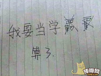 微信说说带图片：这个世界，看你二的人很多，陪你二的人很少5