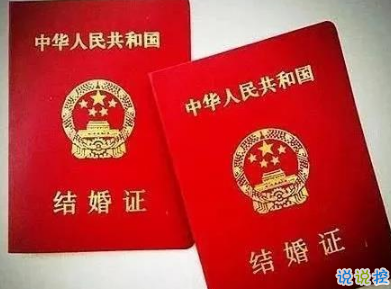 七夕领证后的发朋友圈说说 七夕情人节领证晒幸福说说2019 1