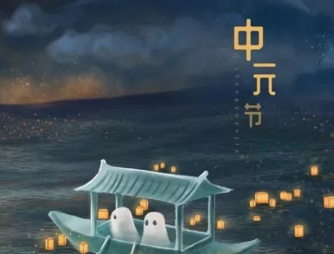 2021七月半中元节发朋友圈的文案 中元节的个性经典说说2