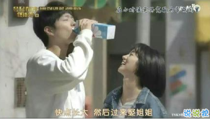 如何甜而不腻地，搭讪自己喜欢的人5