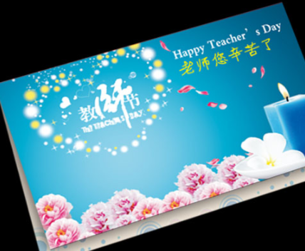 教师节送给老师的贺卡文案 感谢恩师的祝福语2