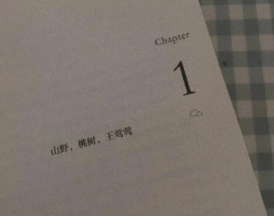 关于责任心的文案发朋友圈 有责任心的好听的说说2
