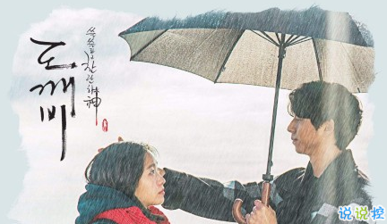 雨好大啊，像杉菜离开道明寺那天那么大 ​13