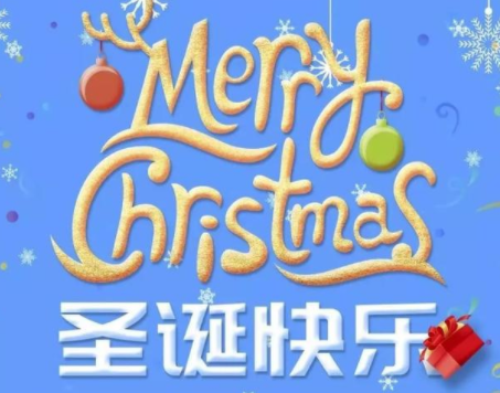 圣诞节收到礼物的开心说说 2021圣诞节收到礼物的惊喜语录2