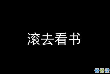 正能量说说配图朋友圈必赞的：身材不好就去锻炼，没钱就努力去赚7