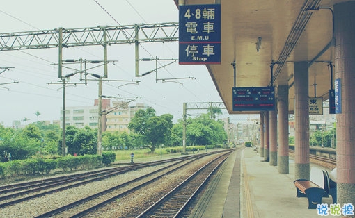 适合无聊适合发的心情说说 你是我流浪过的一阵风1