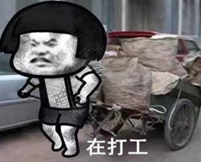 想上班的60个理由精辟 让你坚持每天上班的理由2