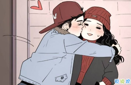 比较甜的句子有哪些？让人看的想要恋爱的甜甜句子1