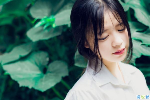 有个性励志的简单一句话英文说说 You are the only exception.3