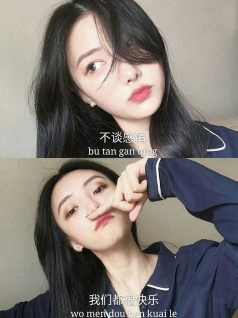 说到心坎里的单身说说：偶尔羡慕情侣，偶尔庆幸单身1