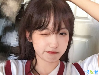 适合宝藏女孩的说说 宝藏女孩的个性说说甜美2