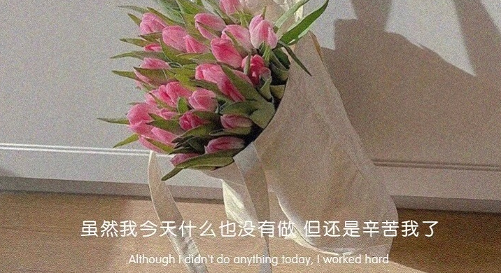 适合七夕节低调秀恩爱的朋友圈文案 2021七夕简短秀恩爱的句子甜蜜2