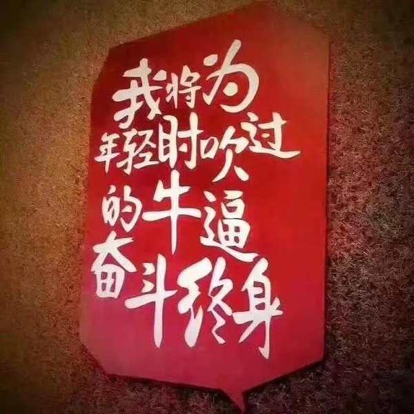 致自己的27句经典哲理句子很有道理的那种2