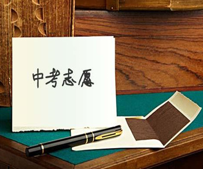 2021中考家长给孩子的寄语 中考家长鼓励孩子的话2