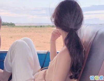 很感人的爱情说说句子 一句话说说关于爱情的2