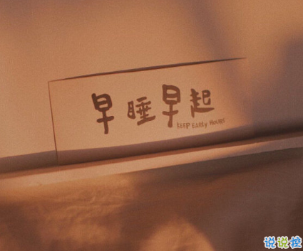 给疲惫的自己晚安的句子 晚安疲惫心情说说1