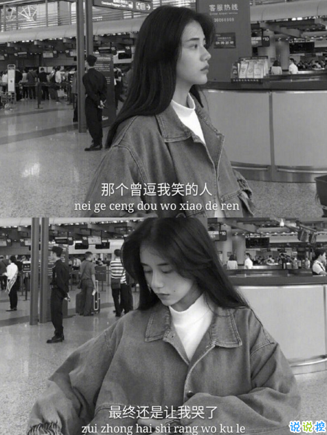 2018流行说说配图：今天是一个好天气，我希望你们都能遇上你们所爱的人。14