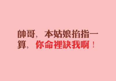 光棍节说说带图片，光棍节图片说说大全3
