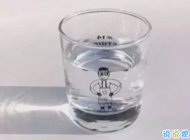 朋友圈心情文案简单有趣 爱你所爱行你所行1