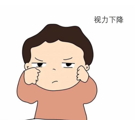 关于近视眼很难受的说说 近视眼痛苦的经典文案2